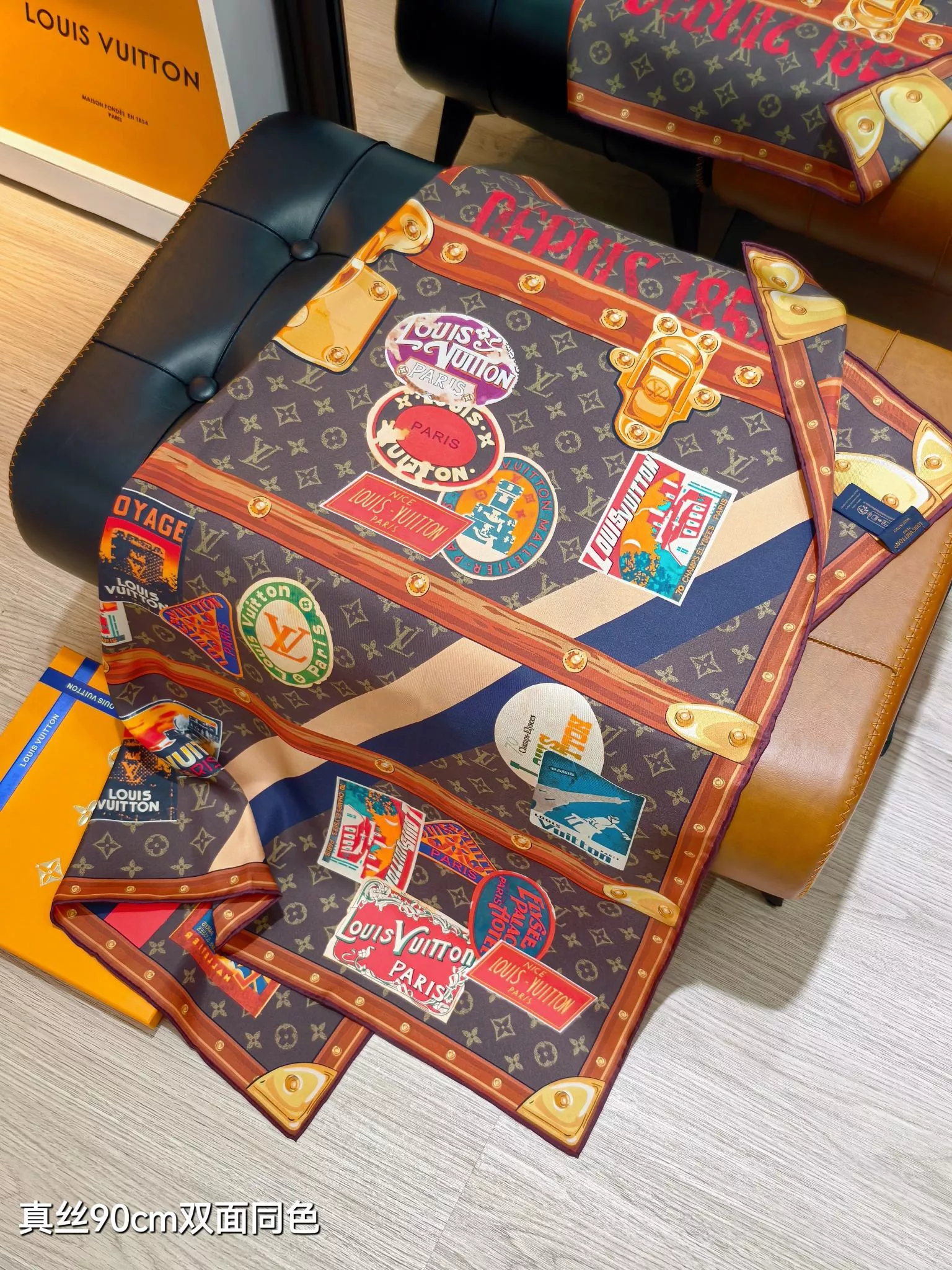 Louis Vuitton Silk Squares Soft 1483 - Image 3